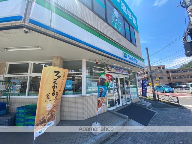 コンビニ　ファミリーマート秀栄高尾駅北口店（コンビニ）まで467m