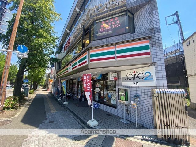 コンビニ　セブン－イレブン高尾北口店（コンビニ）まで506m
