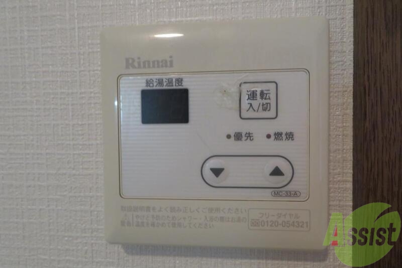 その他設備　温度調整も簡単になりましたね。いい時代です。