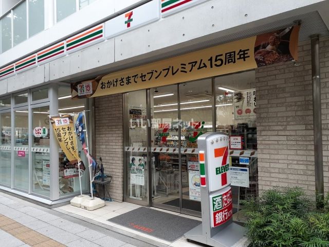 コンビニ　セブンイレブン渋谷本町一丁目店（コンビニ）まで369m