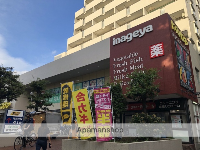 スーパー　いなげや杉並桜上水店（スーパー）まで153m