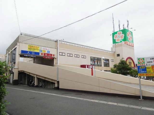 スーパー　ライフ宿河原店（スーパー）まで355m