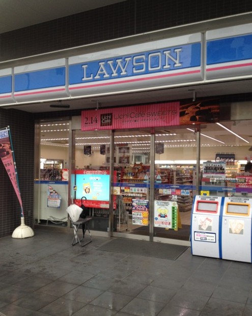 コンビニ　ローソン新宿荒木町（コンビニ）まで240m