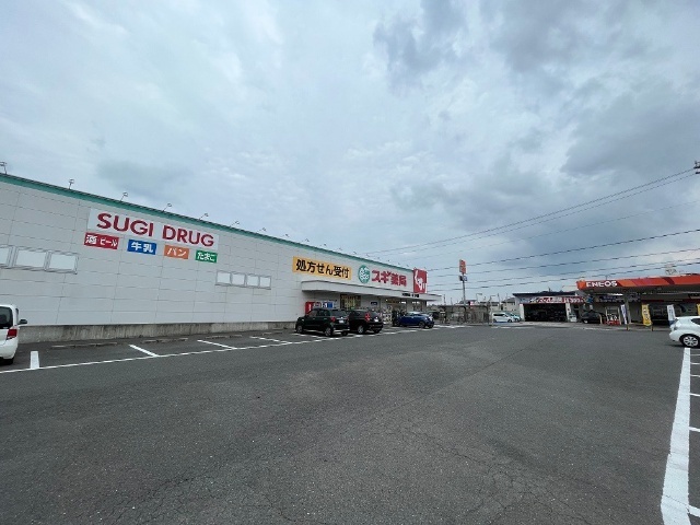 ドラックストア　スギ薬局久居新町店（ドラッグストア）まで490m