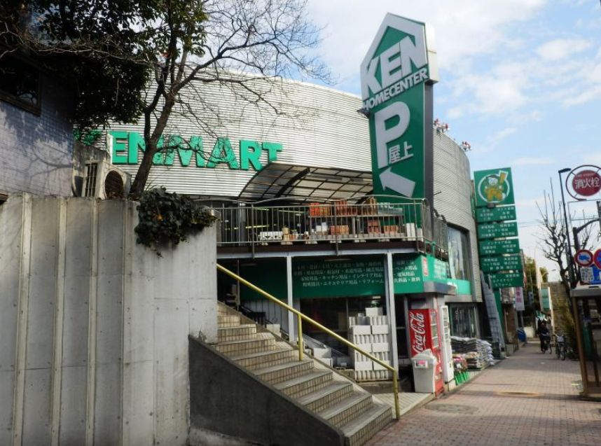 ホームセンター　ホームセンターケンマートB館（ホームセンター）まで677m