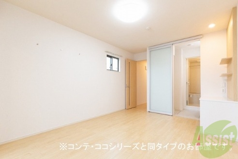 その他部屋・スペース