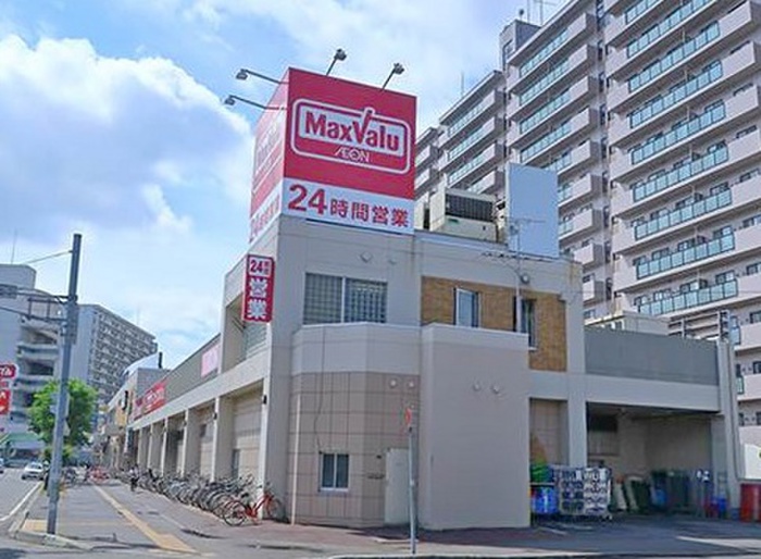 スーパー　マックスバリュ（スーパー）まで130m