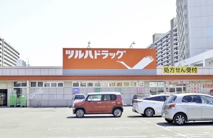 ドラックストア　ツルハドラッグ（ドラッグストア）まで30m