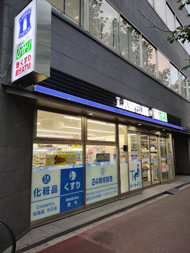 コンビニ　ローソン ひかり烏丸高辻店（コンビニ）まで110m