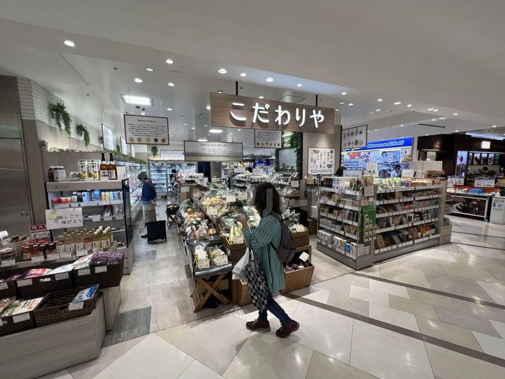 スーパー　こだわりや　池袋ショッピングパーク店（スーパー）まで430m