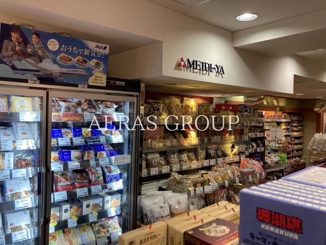 スーパー　MEIDI-YA STORE 藤沢ストアー（スーパー）まで182m