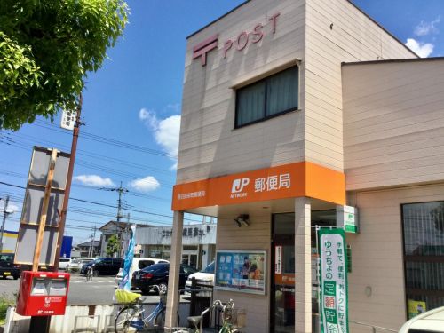 郵便局　春日部栄町郵便局（郵便局）まで246m