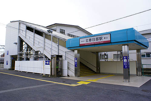 その他　北春日部駅（その他）まで1110m