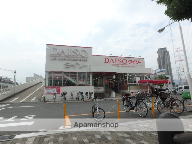 スーパー　ダイソー（スーパー）まで1457m