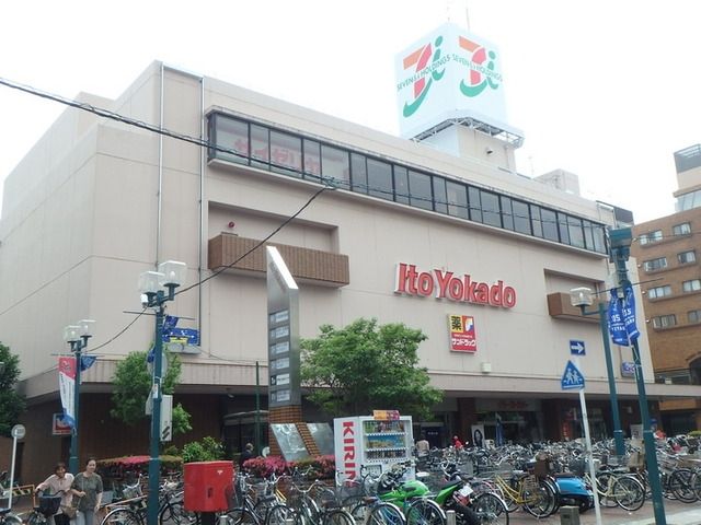 スーパー　★ヨーカドー★（スーパー）まで180m