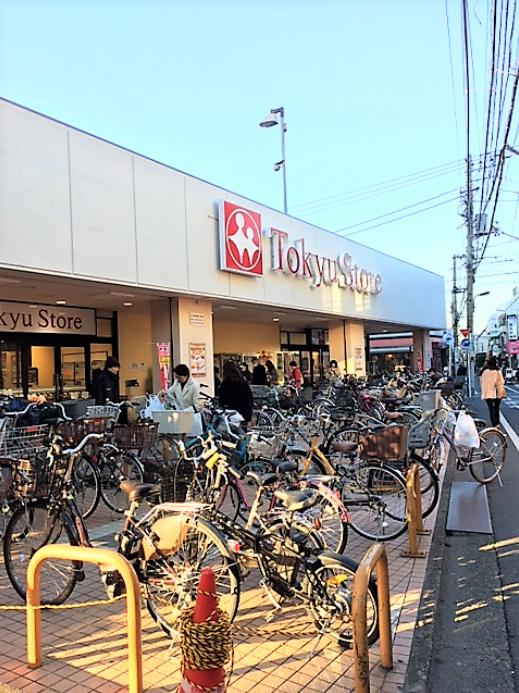 スーパー　東長崎東急ストア（スーパー）まで585m