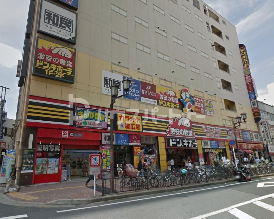 ショッピングセンター　ドン・キ・ホーテ船橋南口店（ショッピングセンター）まで480m