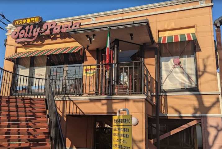 飲食店　ジョリーパスタ港南台店（飲食店）まで92m