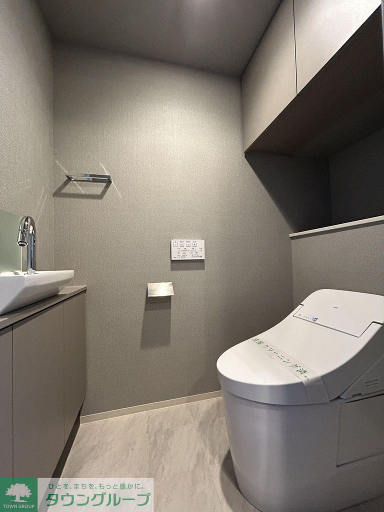 トイレ　温水洗浄便座