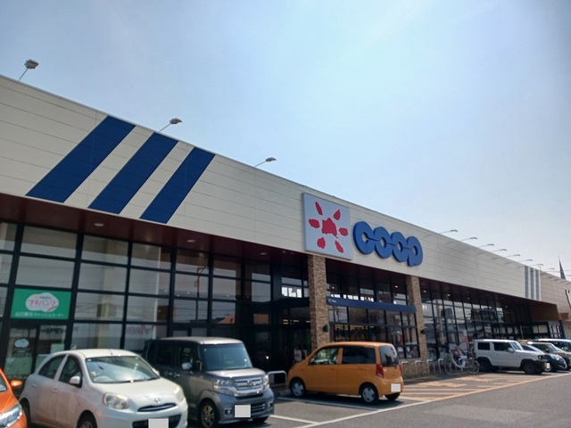 スーパー　コープここと（スーパー）まで550m