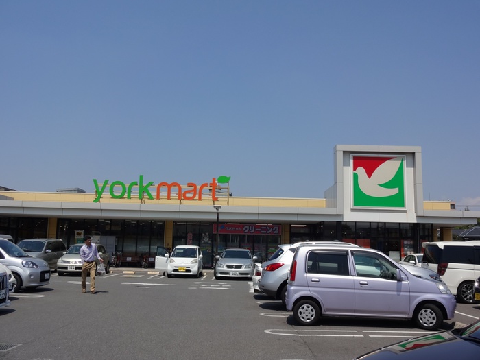 スーパー　ヨークマート（スーパー）まで500m