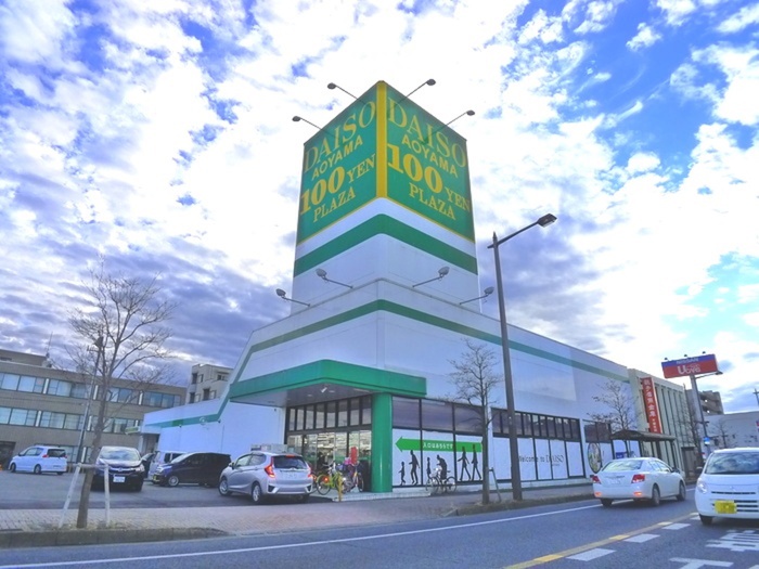 その他　ダイソー（その他）まで550m