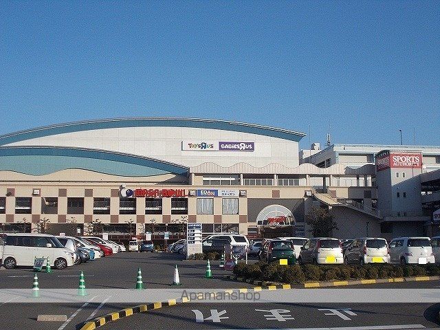 ショッピングセンター　マーサ２１（ショッピングセンター）まで1300m