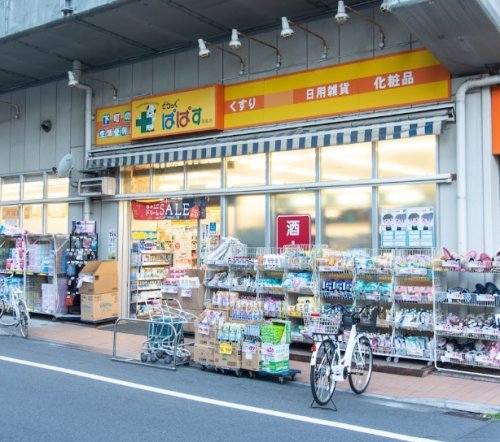 ドラックストア　どらっぐぱぱす 両国店（ドラッグストア）まで395m