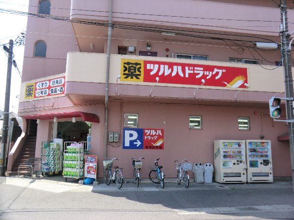 ドラックストア　ツルハドラッグ 上条店（ドラッグストア）まで426m