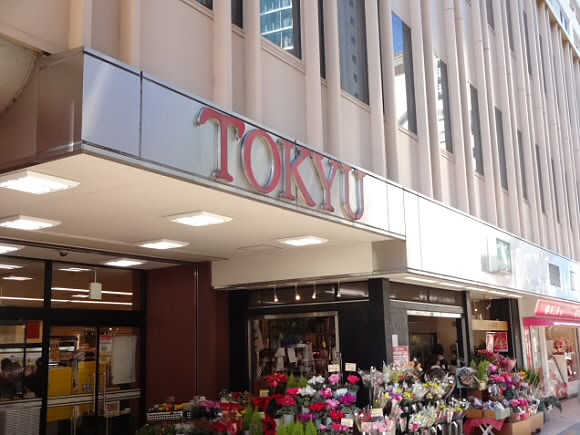 ショッピングセンター　調布とうきゅう（ショッピングセンター）まで613m