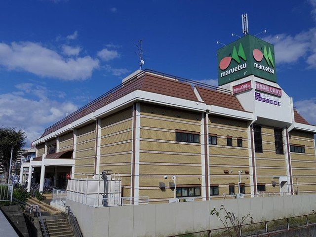 スーパー　ジョイフーズ（スーパー）まで2100m