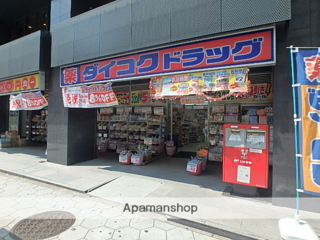 ドラックストア　ダイコクドラッグNEW堂山店（ドラッグストア）まで105m