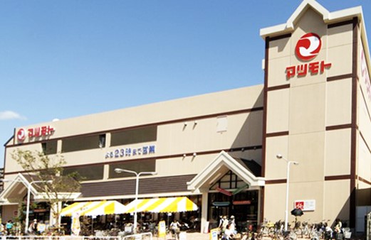 スーパー　スーパーマツモト 伏見店（スーパー）まで1281m