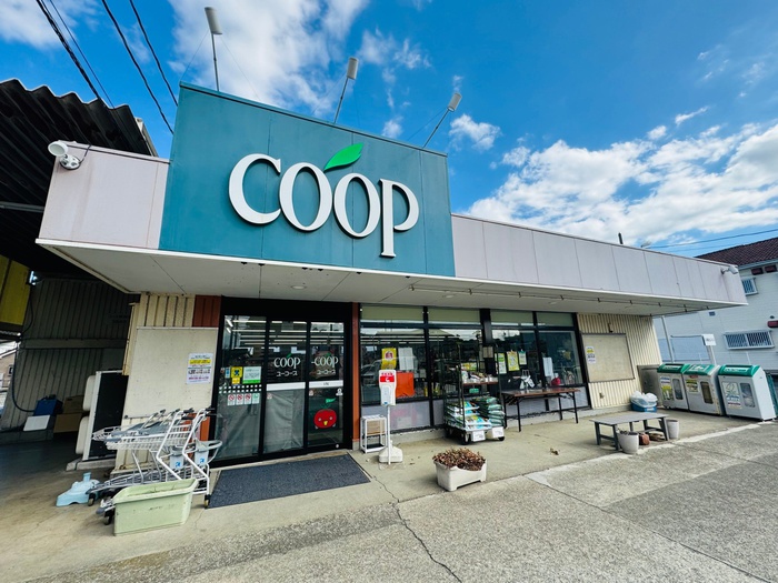 スーパー　ユーコープ 萩園店（スーパー）まで298m