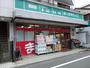 スーパー　まいばすけっと大岡山1丁目店（スーパー）まで40m