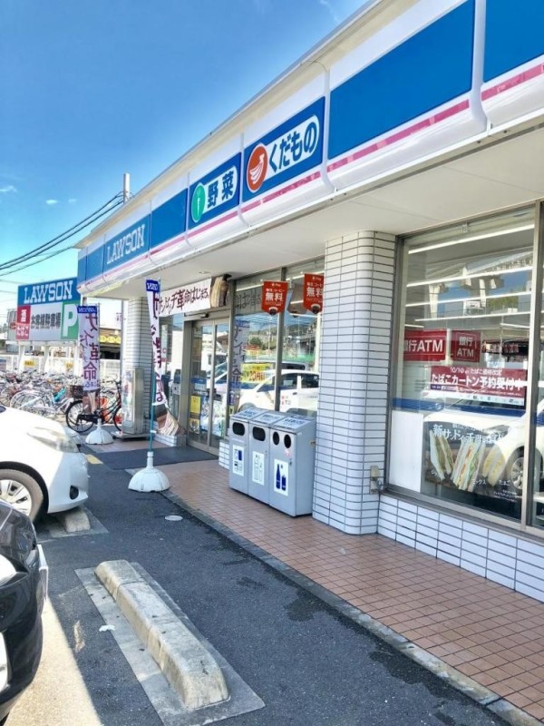 コンビニ　ローソン 茨木豊川一丁目店（コンビニ）まで920m