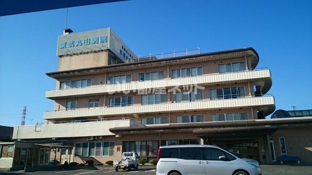 病院　医療法人慈光会東武丸山病院（病院）まで984m