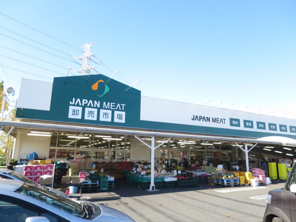 スーパー　ジャパンミートおゆみ野店（スーパー）まで1565m