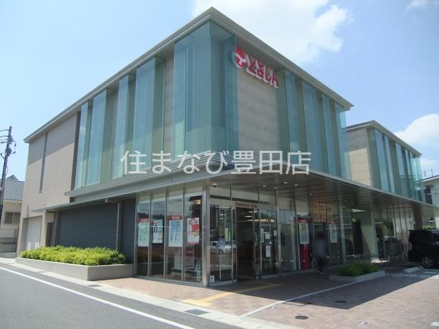 銀行　豊田信用金庫土橋支店（銀行）まで557m