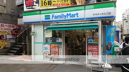 コンビニ　ファミリーマートチネチッタ入口店（コンビニ）まで923m