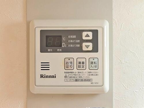 その他設備　給湯器リモコン