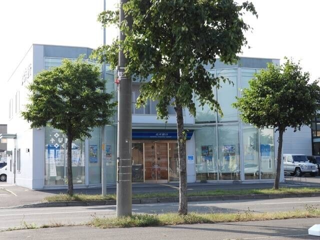 銀行　北洋銀行屯田支店（銀行）まで1517m