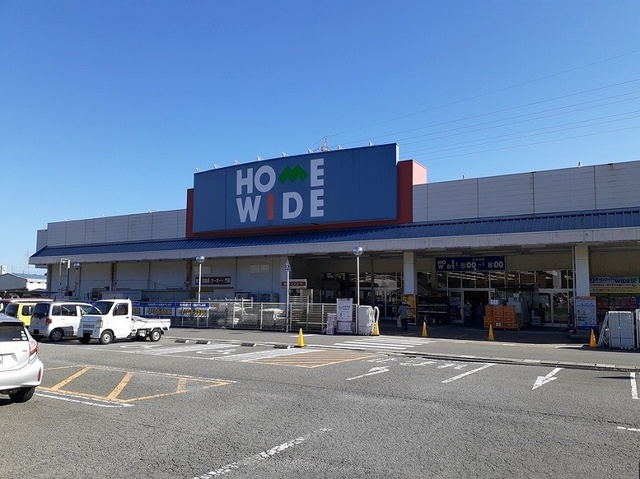 ホームセンター　ホームワイド　日出店（ホームセンター）まで650m