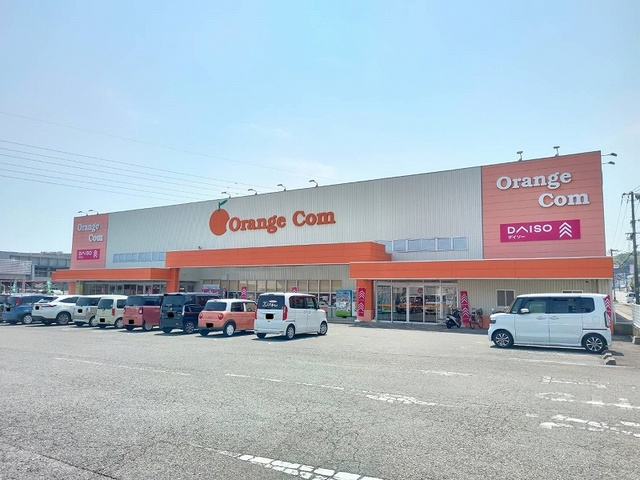 スーパー　サンライフ　オレンジ店（スーパー）まで750m