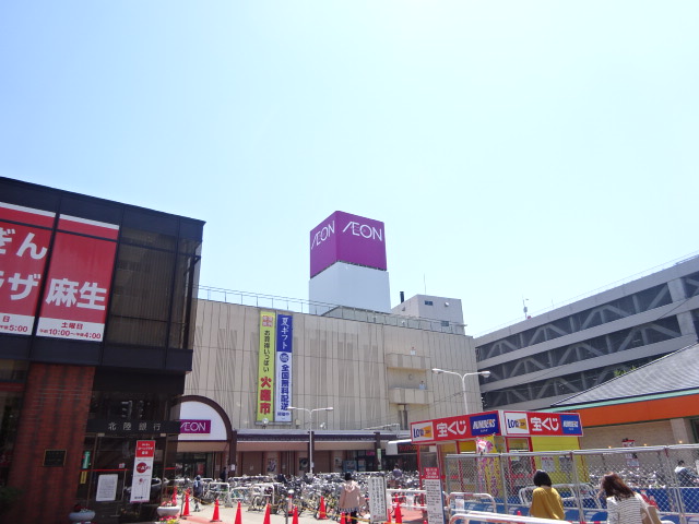 スーパー　イオン（スーパー）まで413m