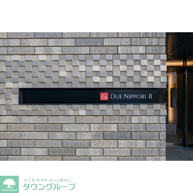 その他　館銘板