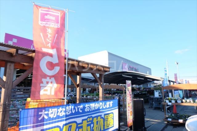 ホームセンター　カンセキ栃木店（ホームセンター）まで524m