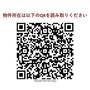 千石駅より徒歩10分 1階 築1年11ヶ月の賃貸物件