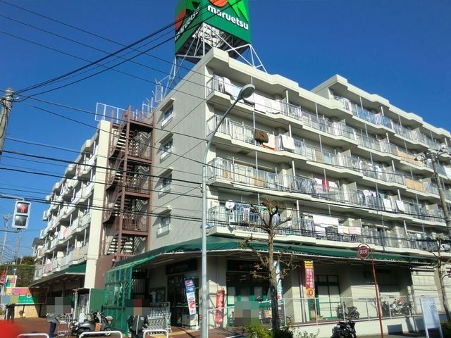 スーパー　★★マルエツ（スーパー）まで600m