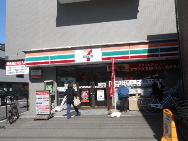 コンビニ　★★セブンイレブン（コンビニ）まで400m